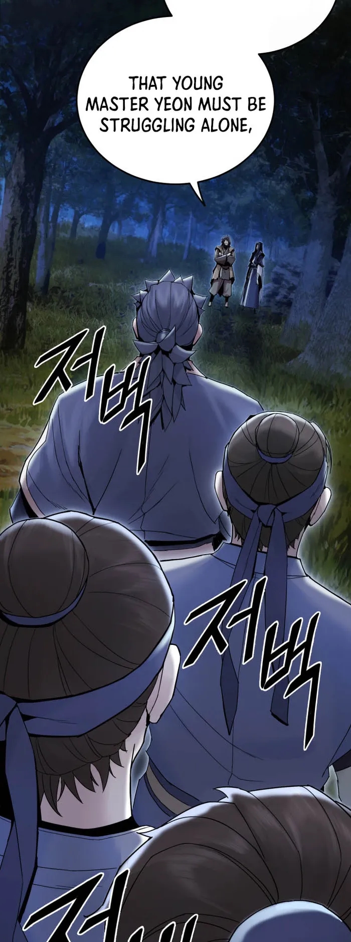 Dark and Light Martial Emperor - Chapter 42 Page 47