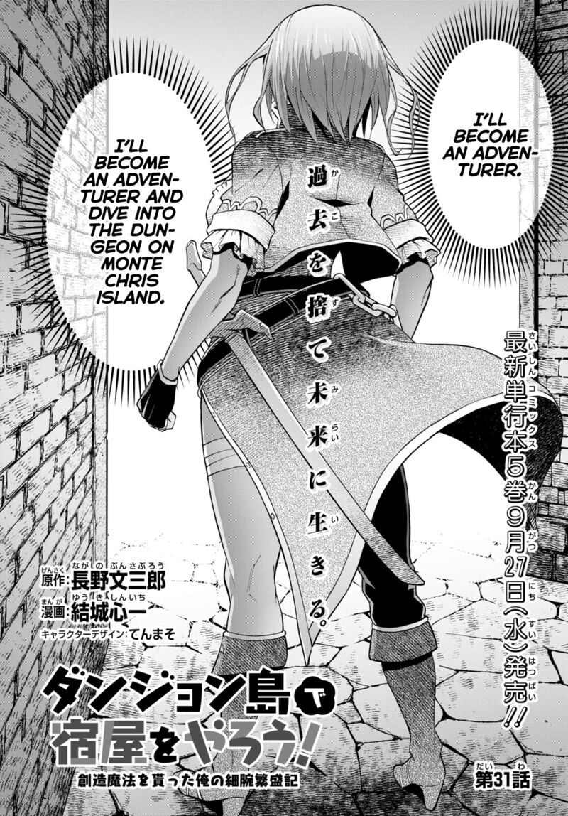 Dungeon Tou de Yadoya wo Yarou! Souzou Mahou wo Moratta Ore no Hosoude Hanjouki - Chapter 31 Page 6