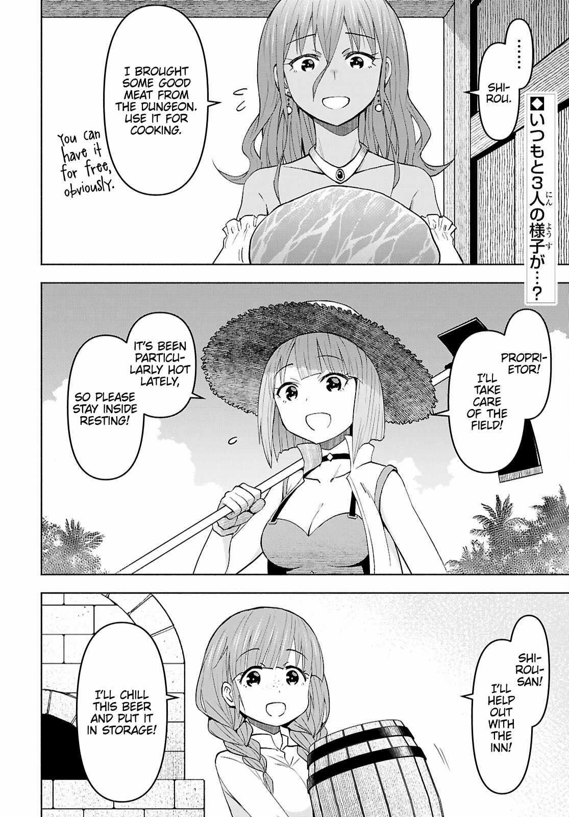 Dungeon Tou de Yadoya wo Yarou! Souzou Mahou wo Moratta Ore no Hosoude Hanjouki - Chapter 46 Page 2