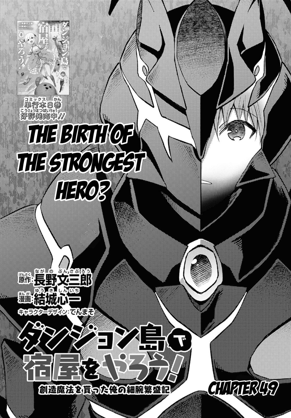 Dungeon Tou de Yadoya wo Yarou! Souzou Mahou wo Moratta Ore no Hosoude Hanjouki - Chapter 49 Page 2