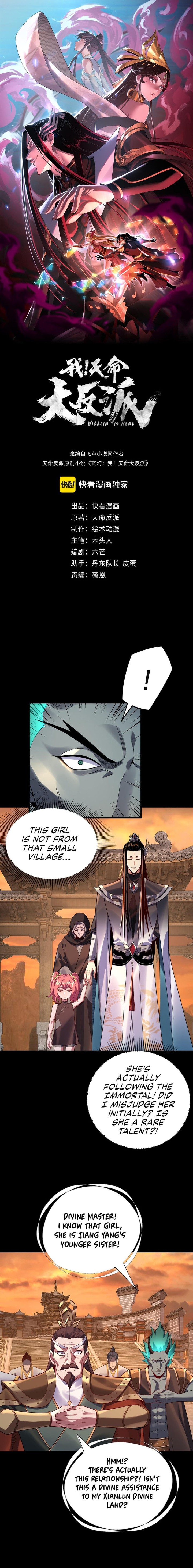 I Am the Fated Villain - Chapter 106 Page 1