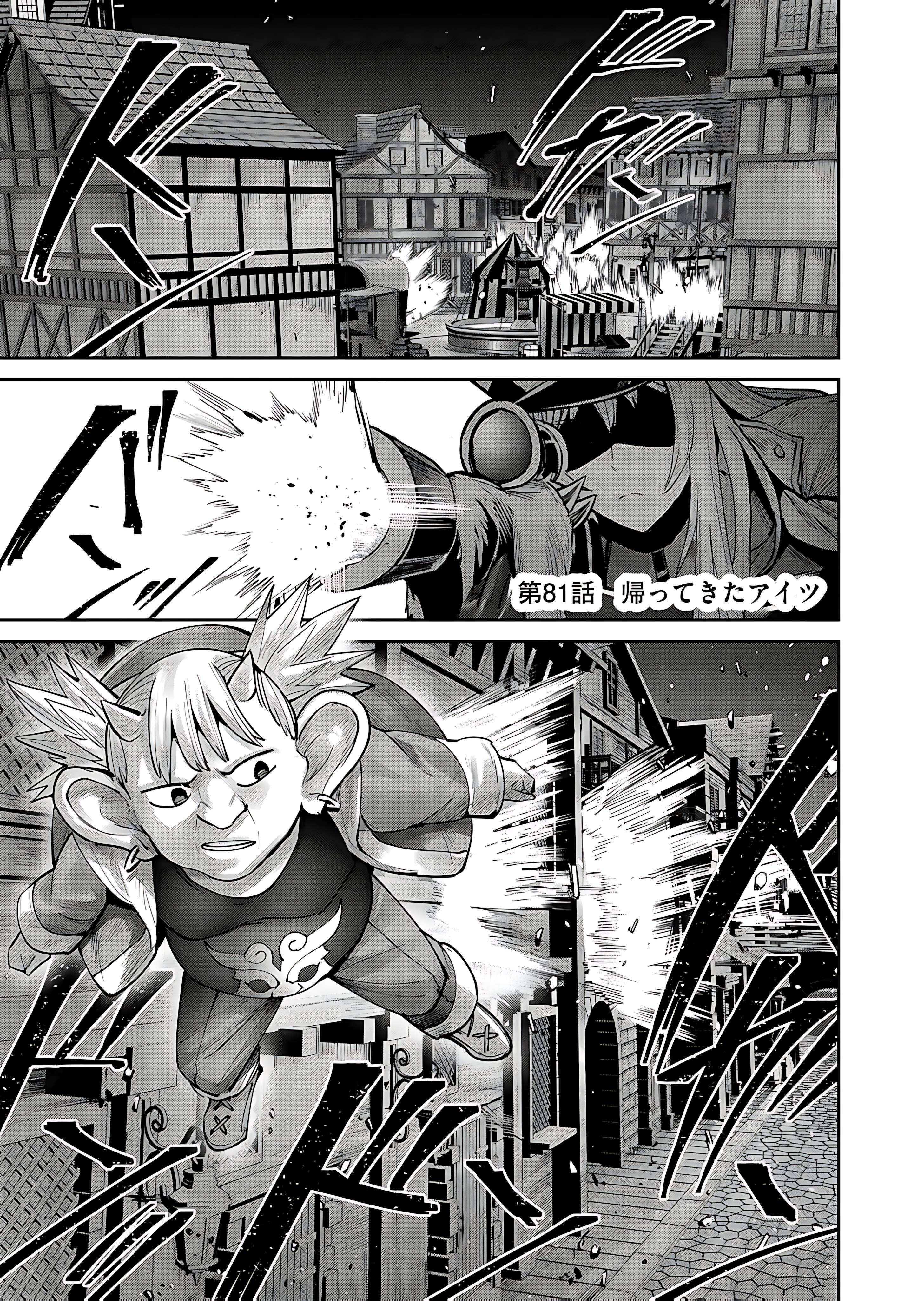 Savage Hero - Chapter 81 Page 2