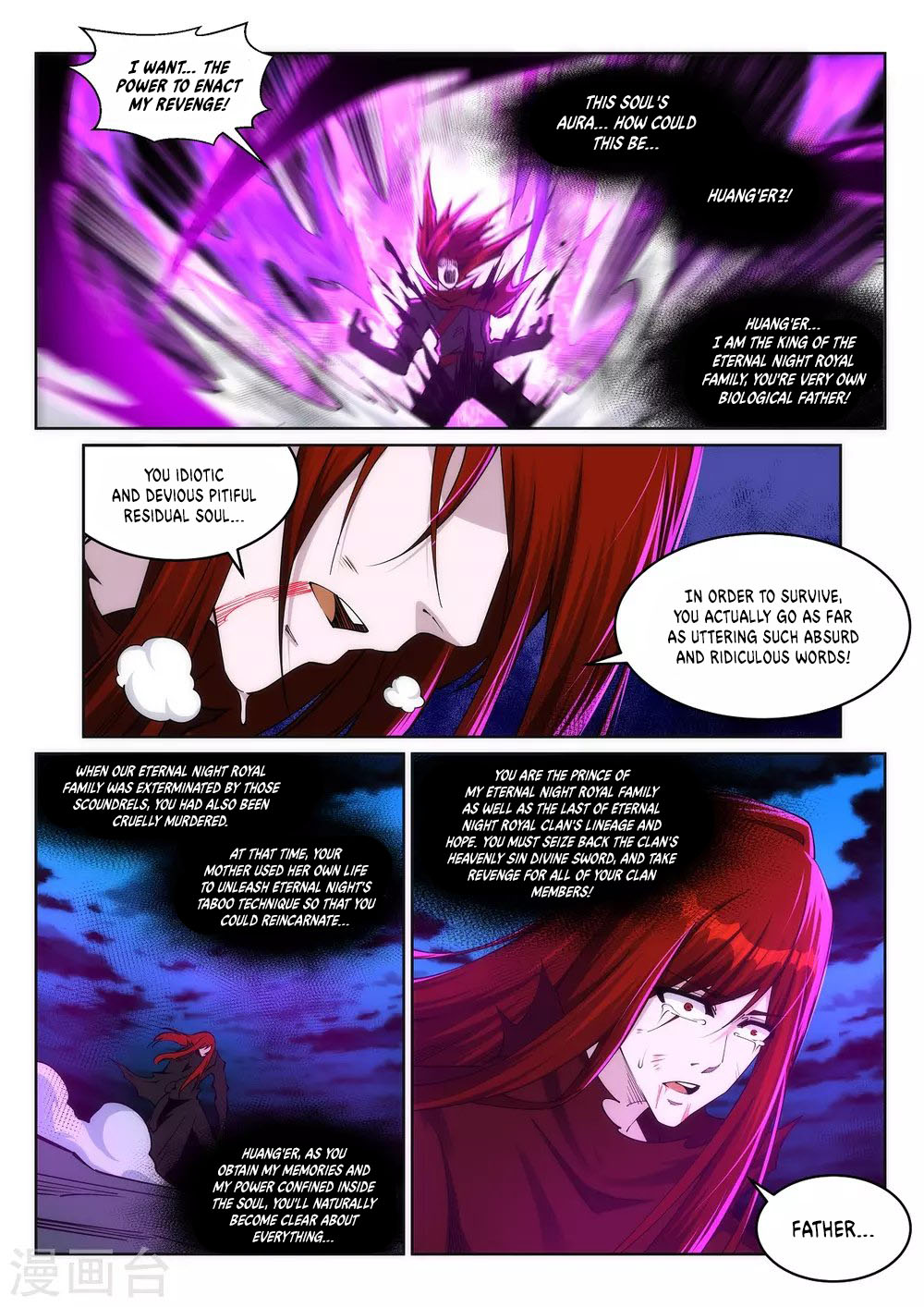 Against the Gods - Chapter 209 Page 7