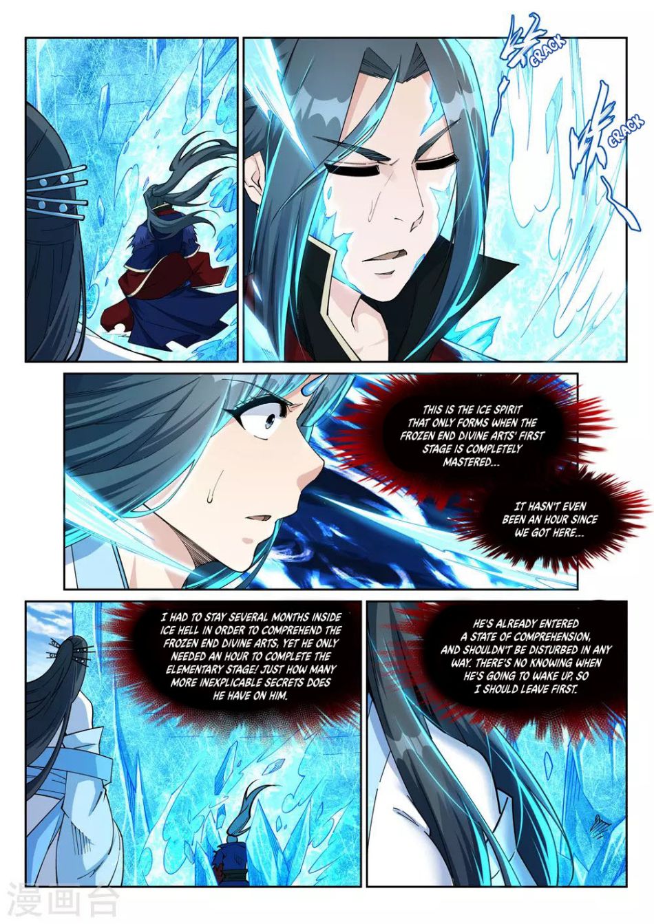 Against the Gods - Chapter 211 Page 2