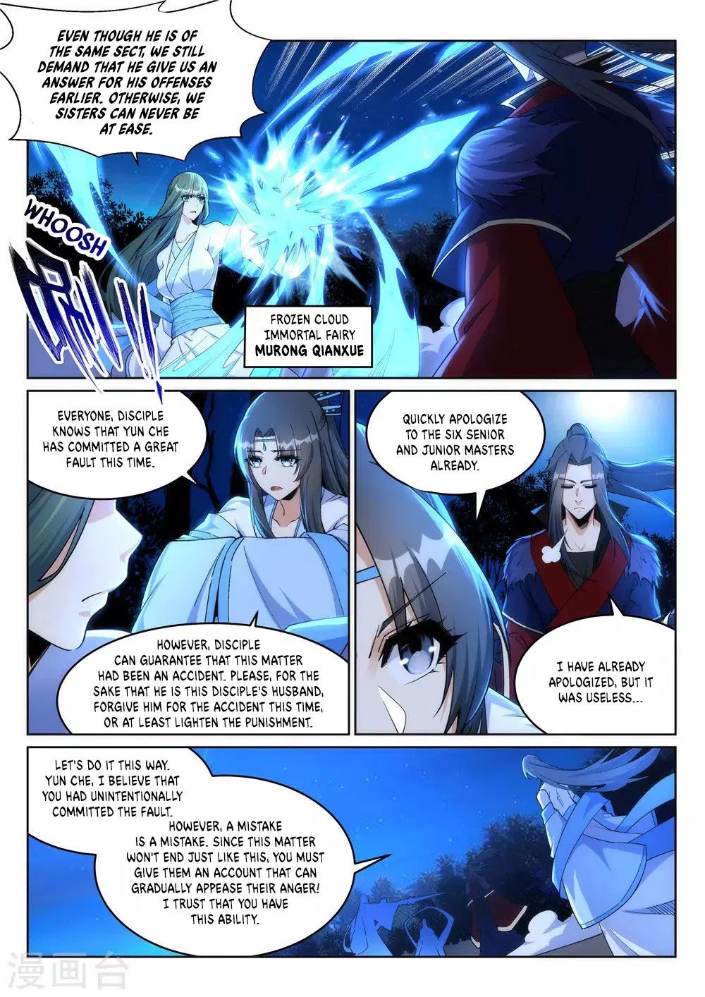 Against the Gods - Chapter 212 Page 4