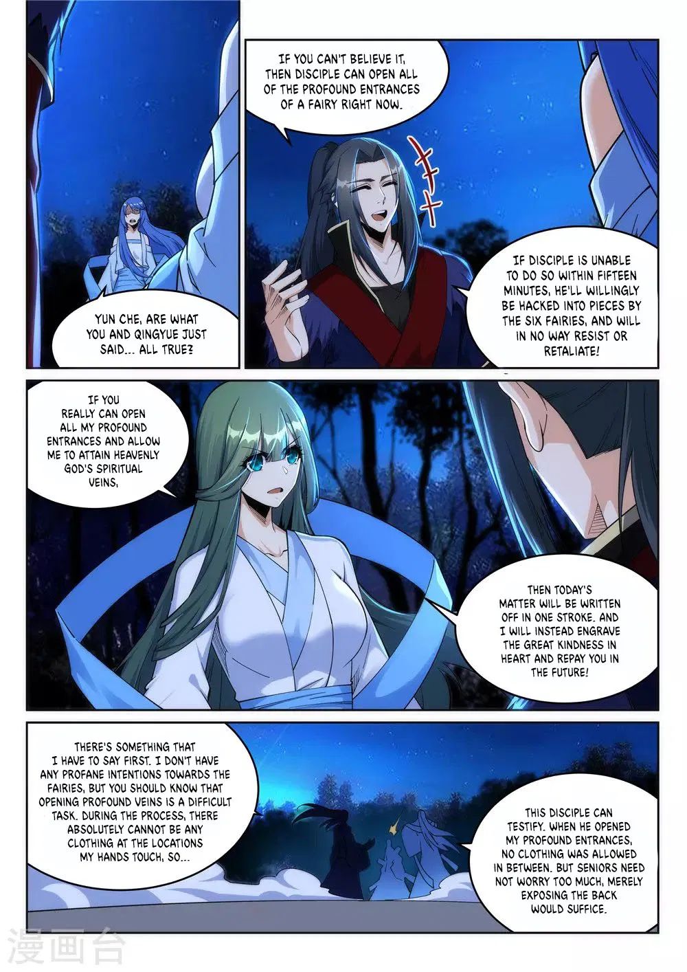 Against the Gods - Chapter 212 Page 6