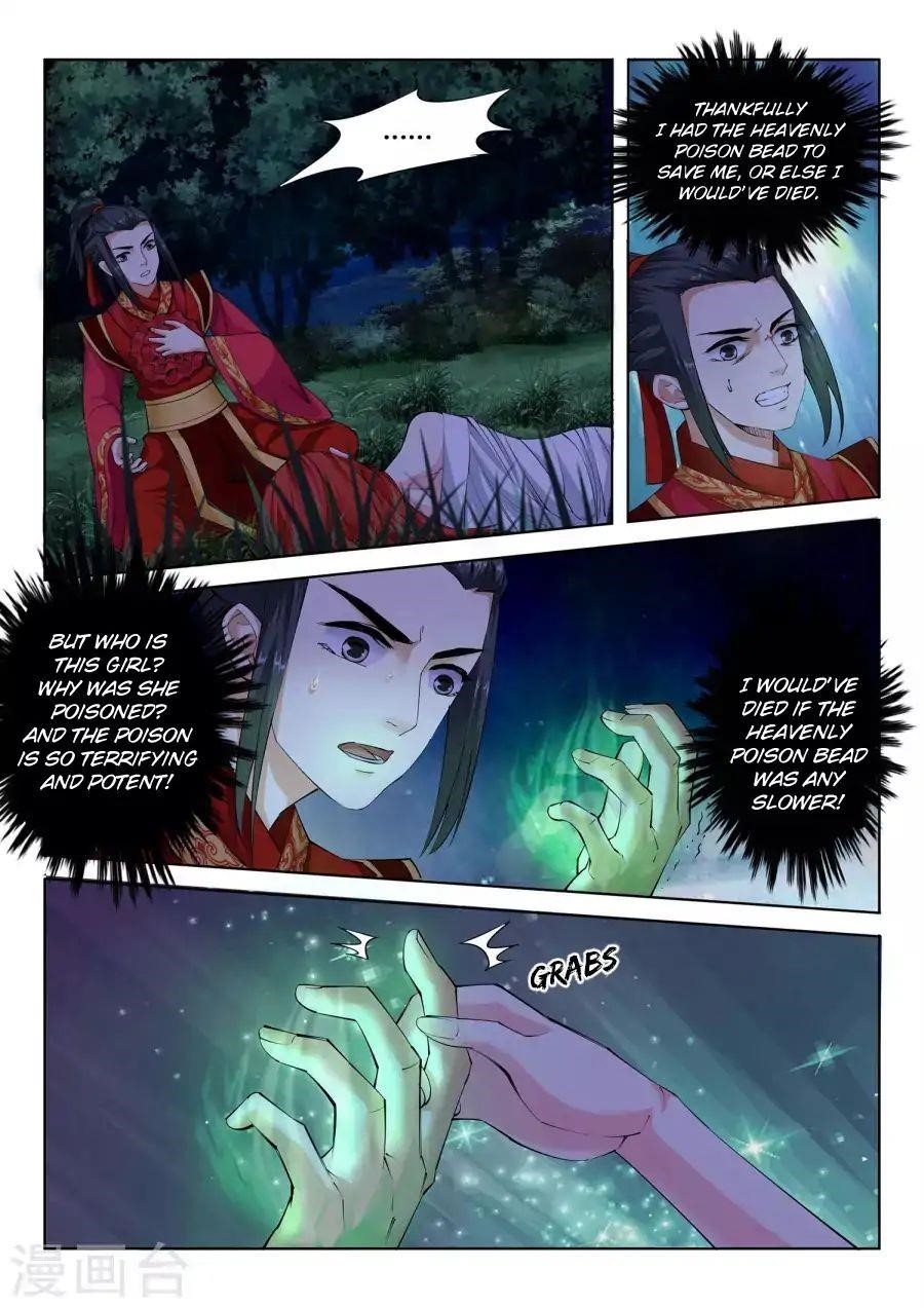 Against the Gods - Chapter 7 Page 10