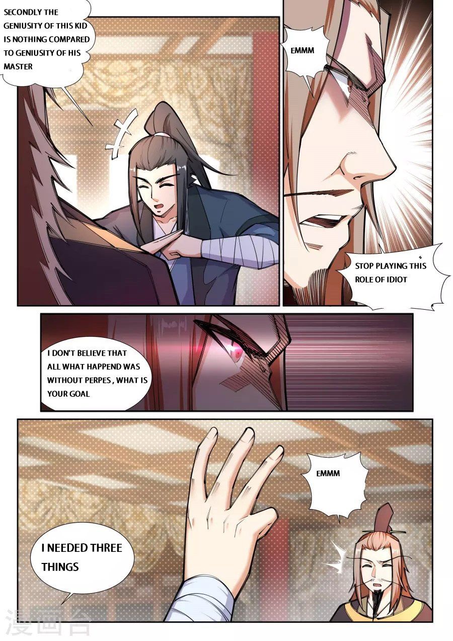 Against the Gods - Chapter 71 Page 4