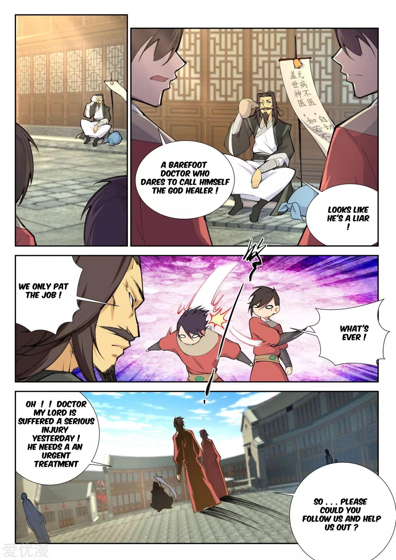 Against the Gods - Chapter 77 Page 1