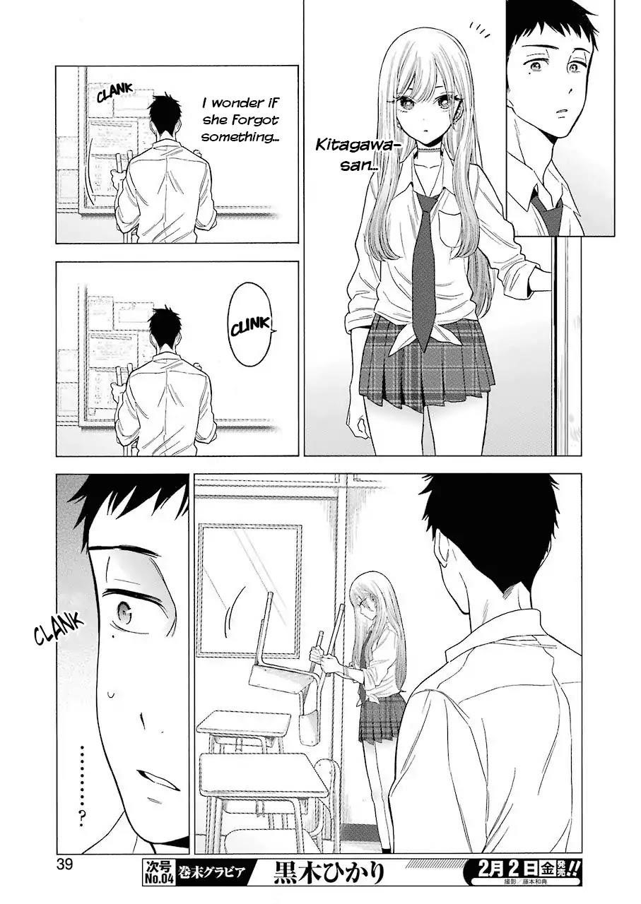 My Dress-Up Darling - Chapter 1 Page 20