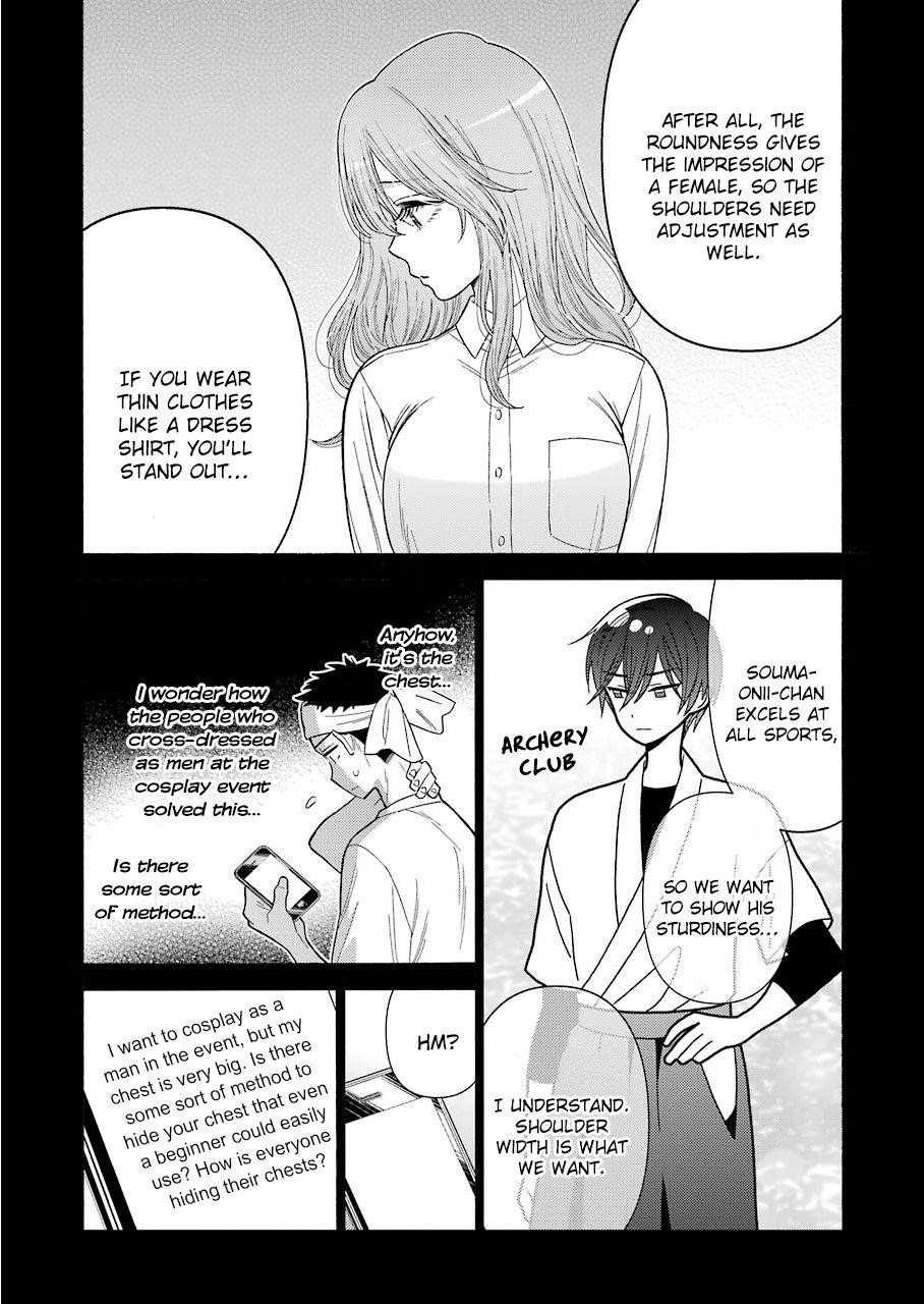 My Dress-Up Darling - Chapter 27 Page 15