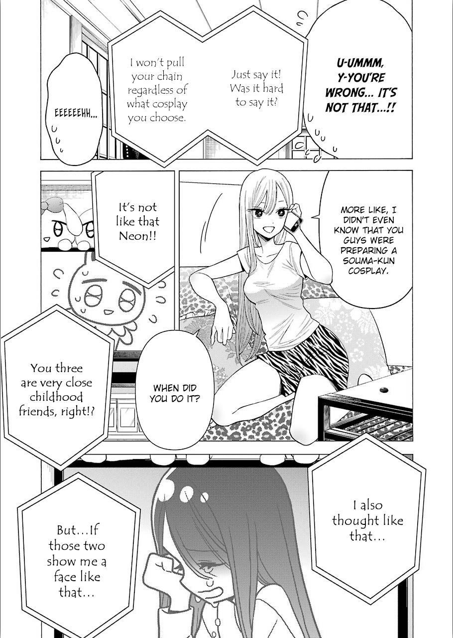 My Dress-Up Darling - Chapter 30 Page 17