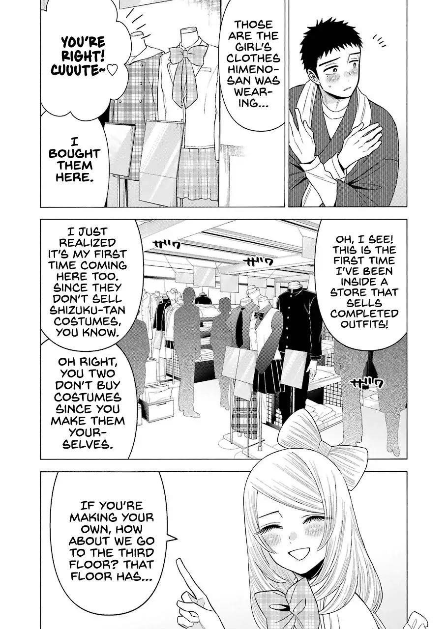 My Dress-Up Darling - Chapter 42 Page 4