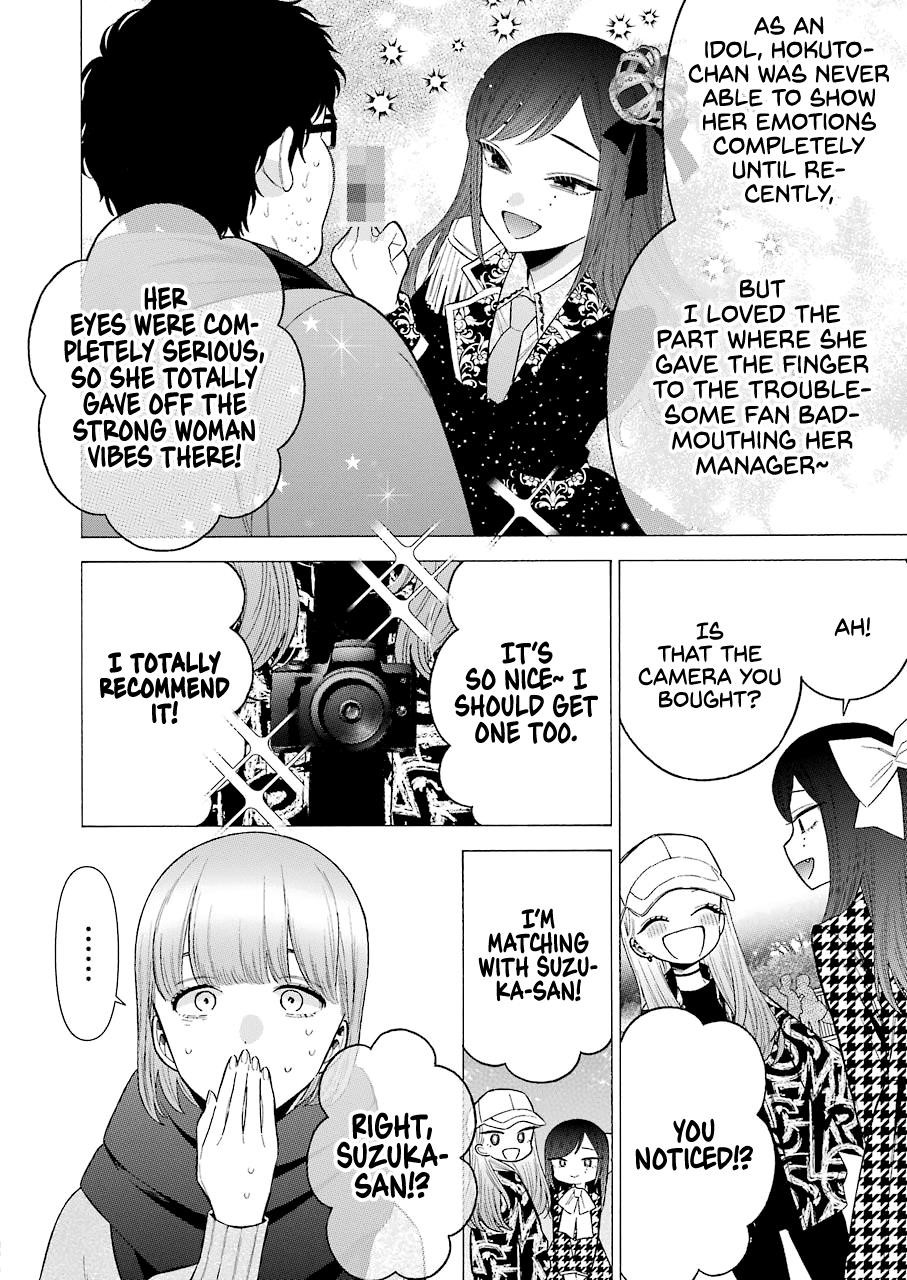 My Dress-Up Darling - Chapter 68 Page 10