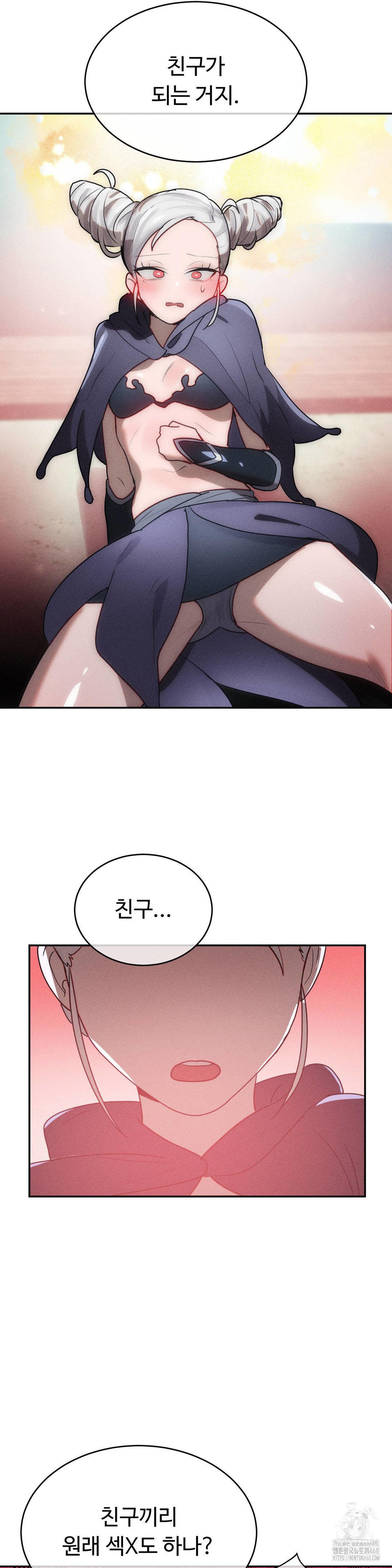 Magical Girl Service Raw - Chapter 41 Page 23