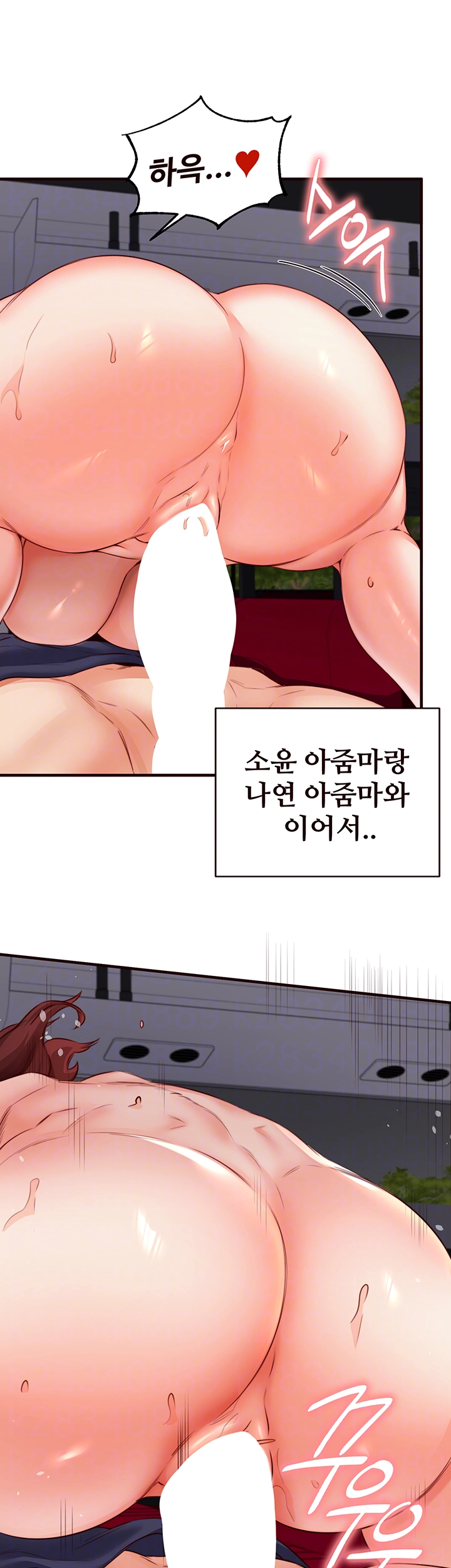 An Introduction to MILFs Raw - Chapter 27 Page 8