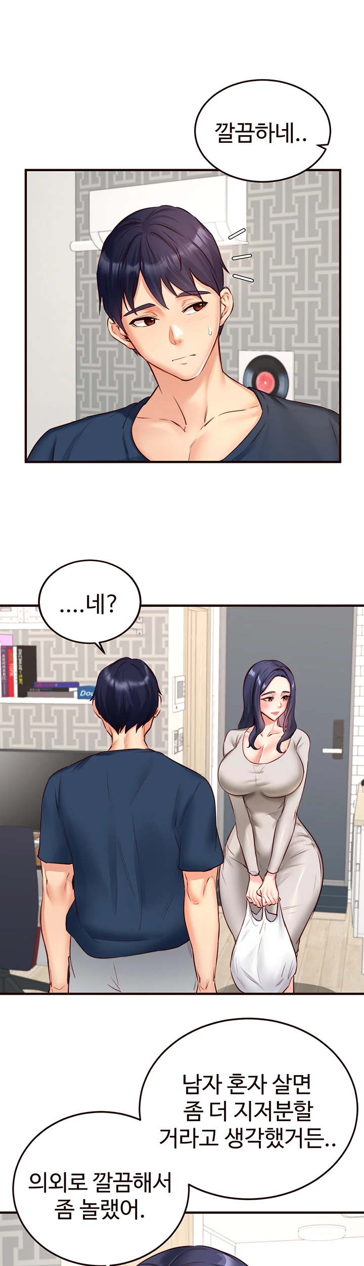 An Introduction to MILFs Raw - Chapter 30 Page 13