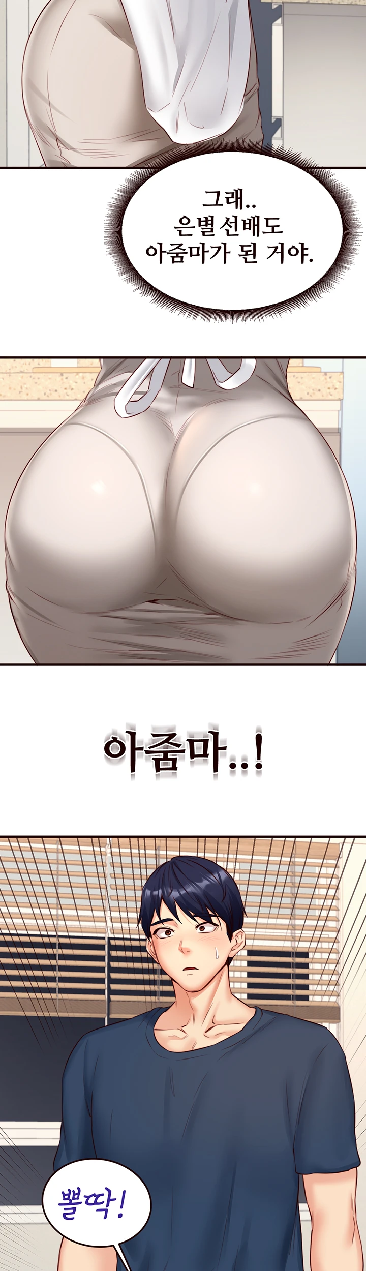 An Introduction to MILFs Raw - Chapter 30 Page 22