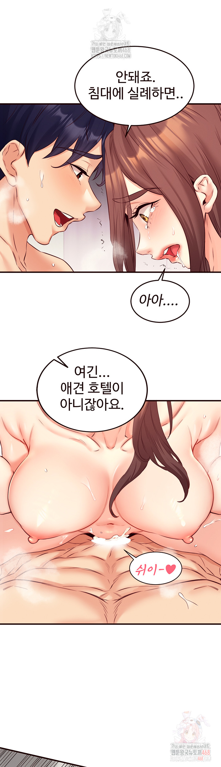 An Introduction to MILFs Raw - Chapter 41 Page 37