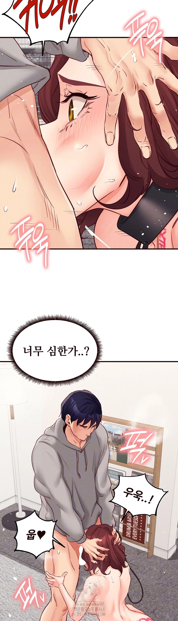 An Introduction to MILFs Raw - Chapter 51 Page 12