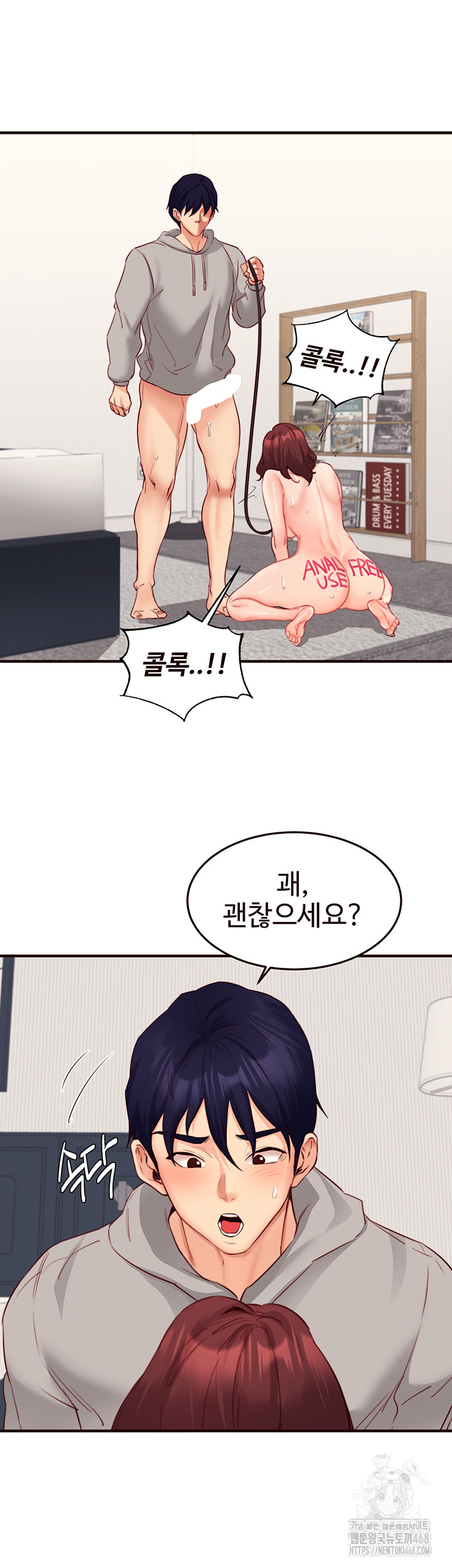 An Introduction to MILFs Raw - Chapter 51 Page 15
