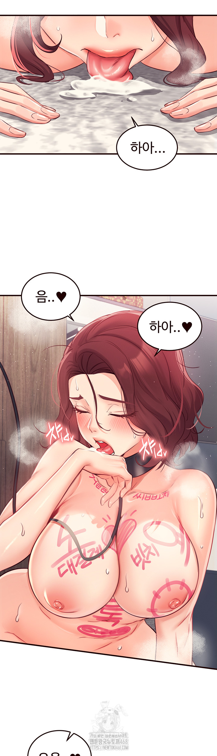 An Introduction to MILFs Raw - Chapter 51 Page 19