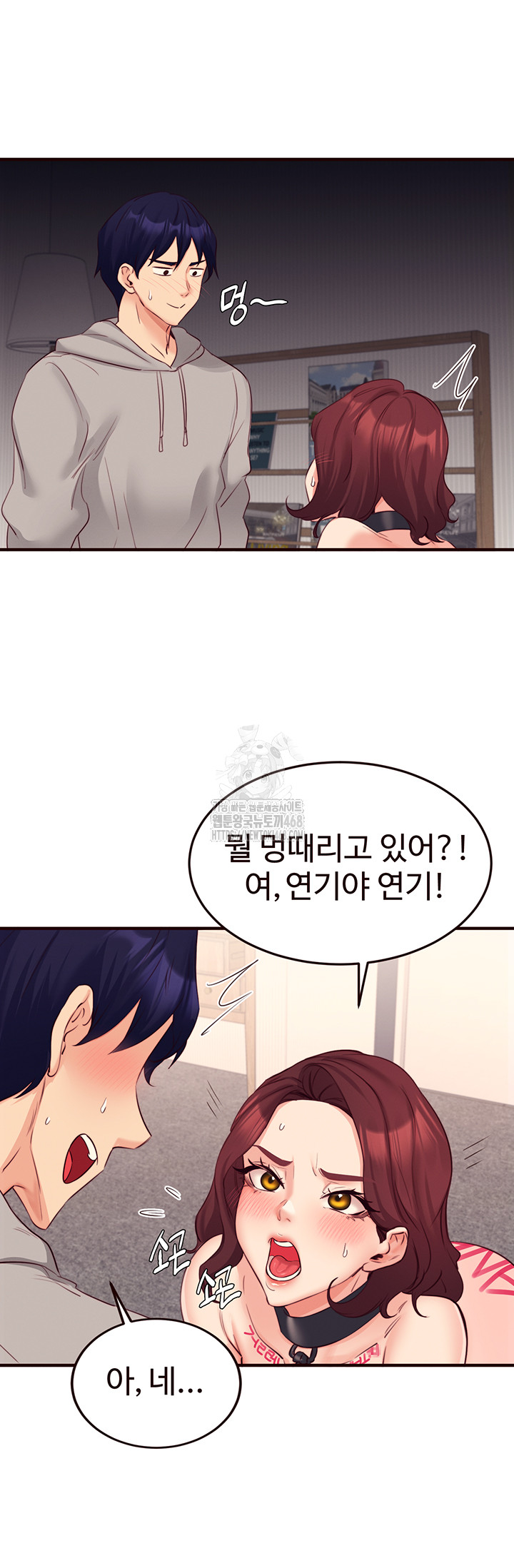 An Introduction to MILFs Raw - Chapter 51 Page 21