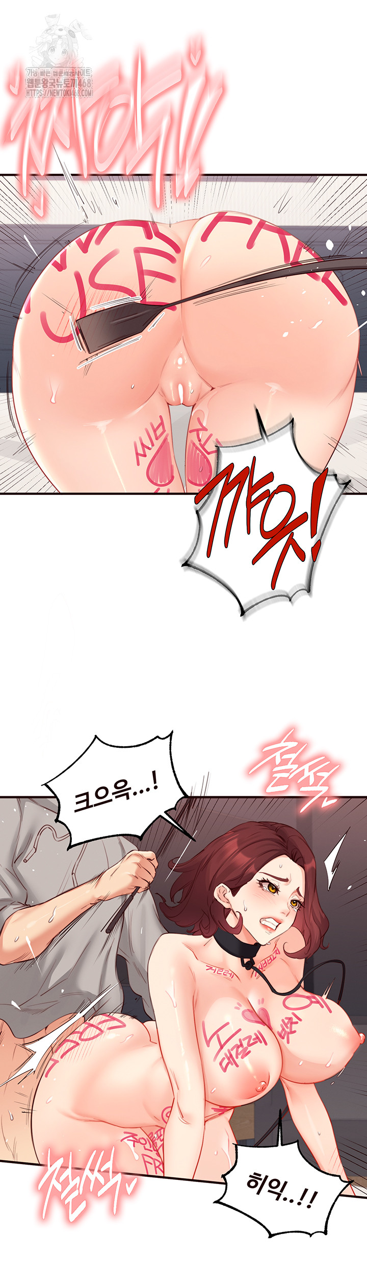 An Introduction to MILFs Raw - Chapter 51 Page 33