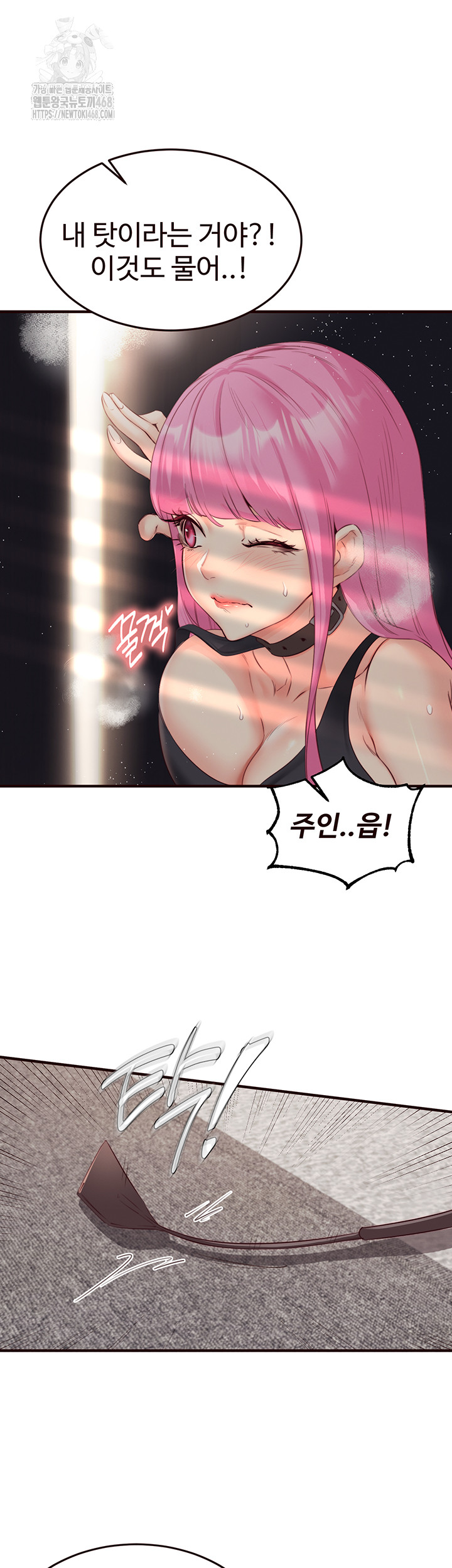 An Introduction to MILFs Raw - Chapter 51 Page 38