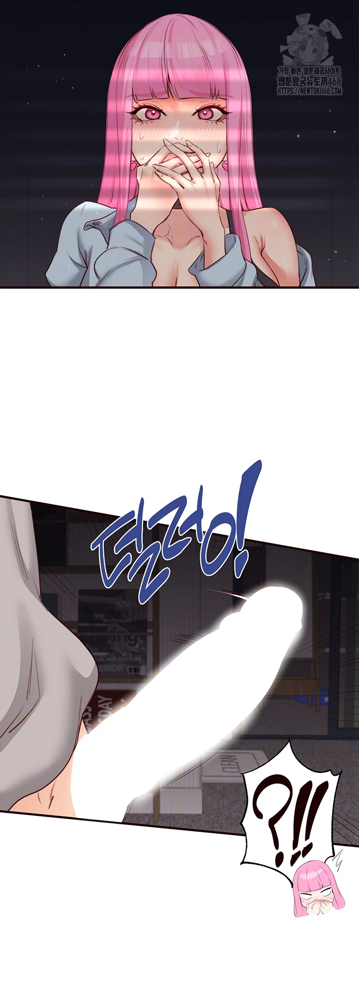 An Introduction to MILFs Raw - Chapter 51 Page 4