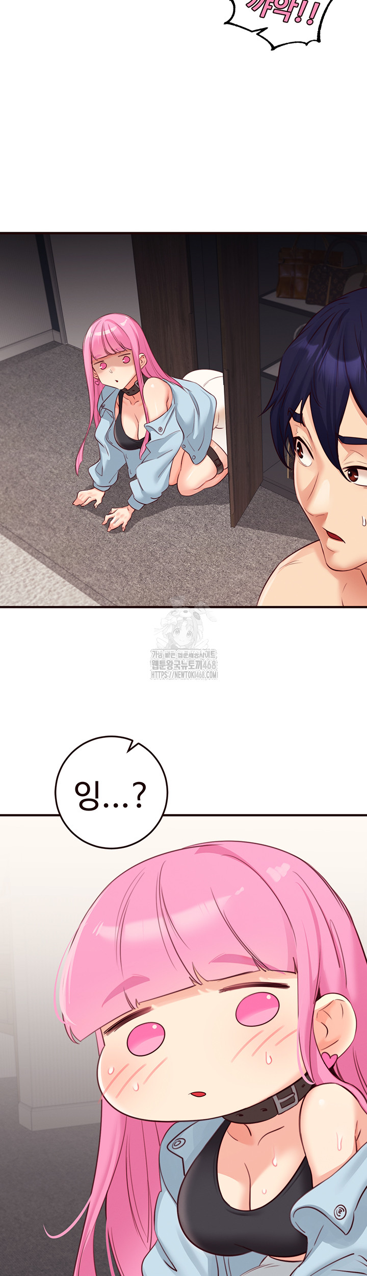 An Introduction to MILFs Raw - Chapter 51 Page 44