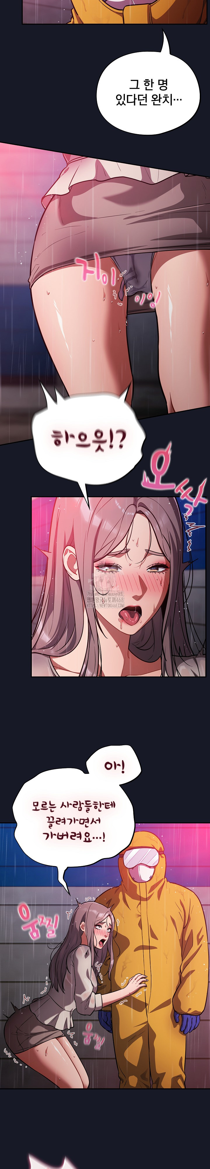 Stupid Virus Raw - Chapter 54 Page 18