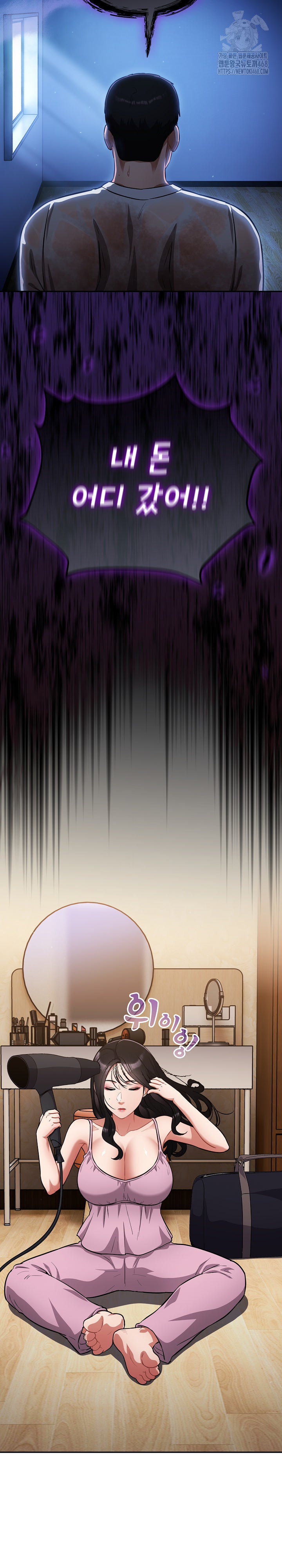 Stupid Virus Raw - Chapter 54 Page 24
