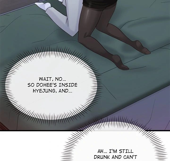 My Other Girlfriend - Chapter 19 Page 123