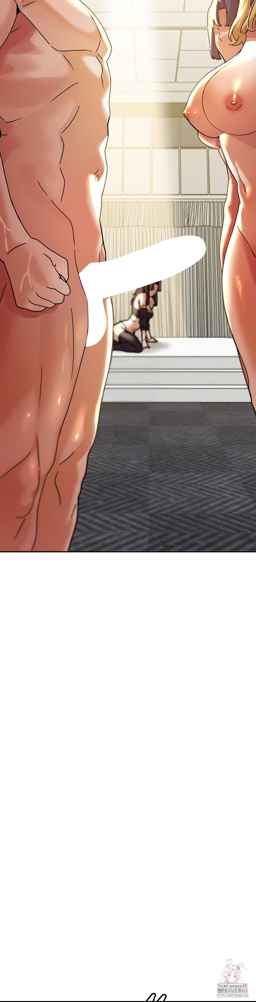 69 University Raw - Chapter 82 Page 15