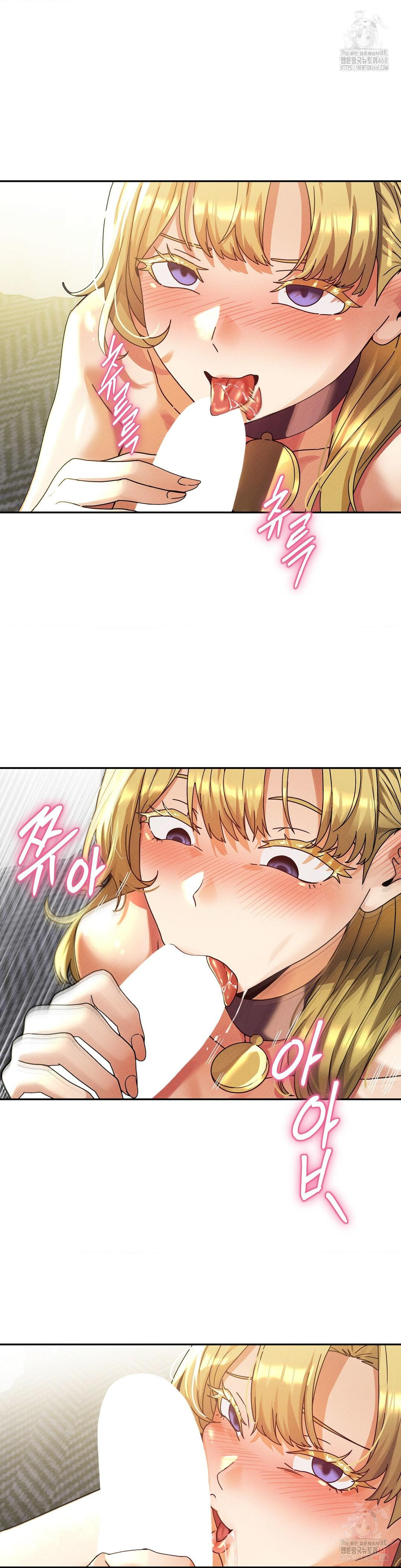 69 University Raw - Chapter 82 Page 27