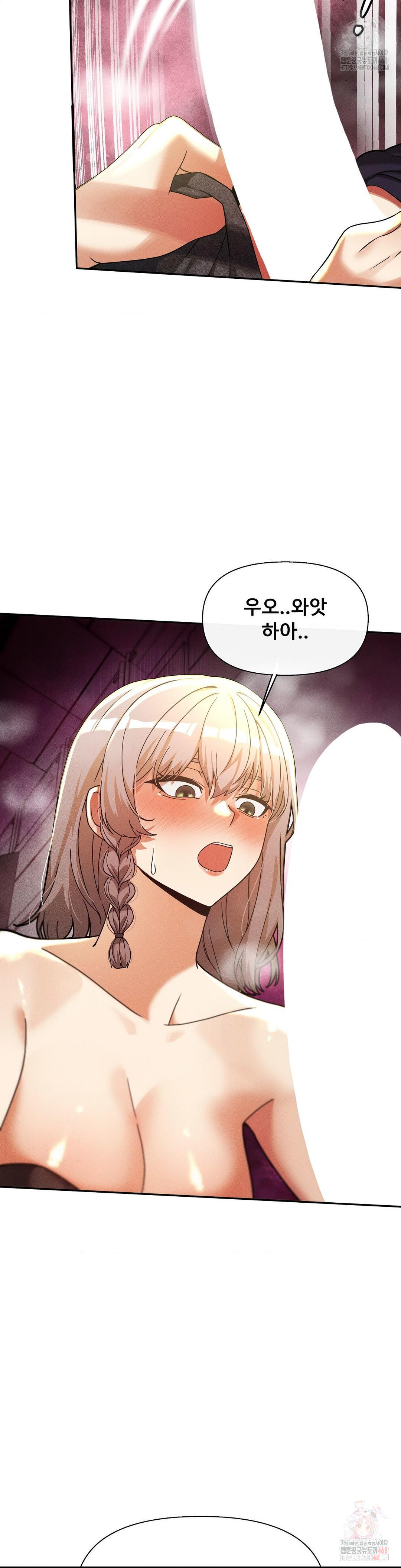 69 University Raw - Chapter 82 Page 35