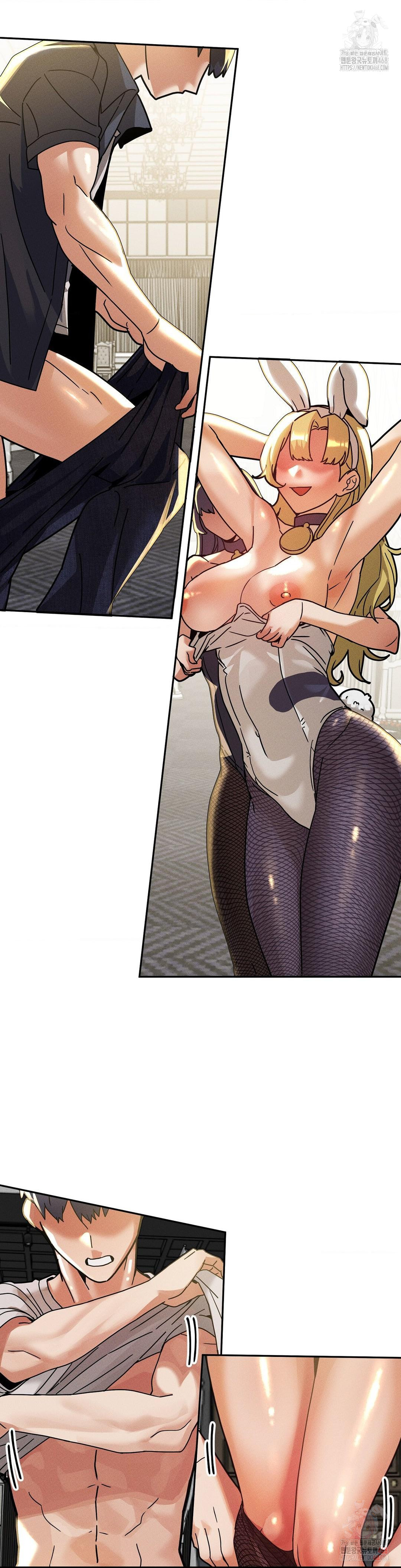 69 University Raw - Chapter 82 Page 9