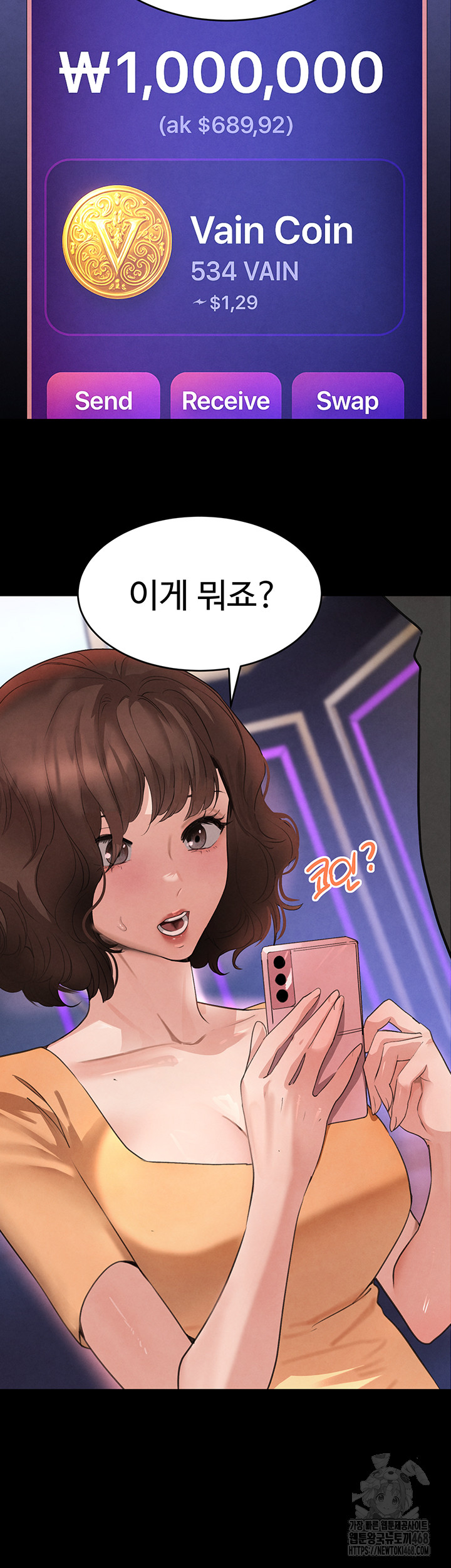 The Boss’s Daughter Raw - Chapter 33 Page 13