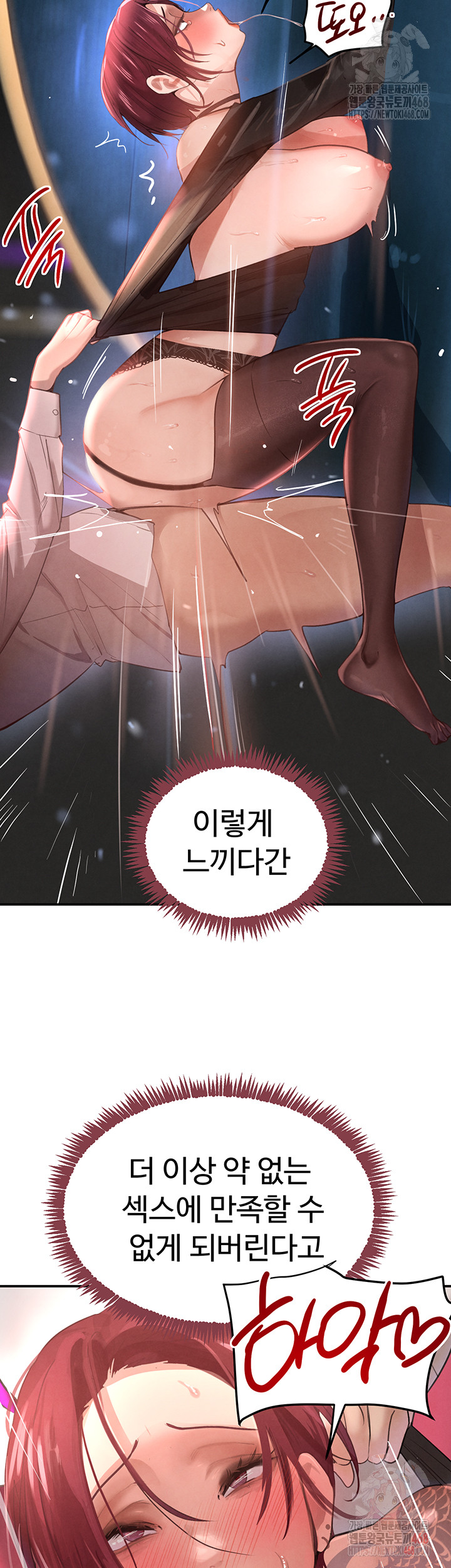 The Boss’s Daughter Raw - Chapter 36 Page 13