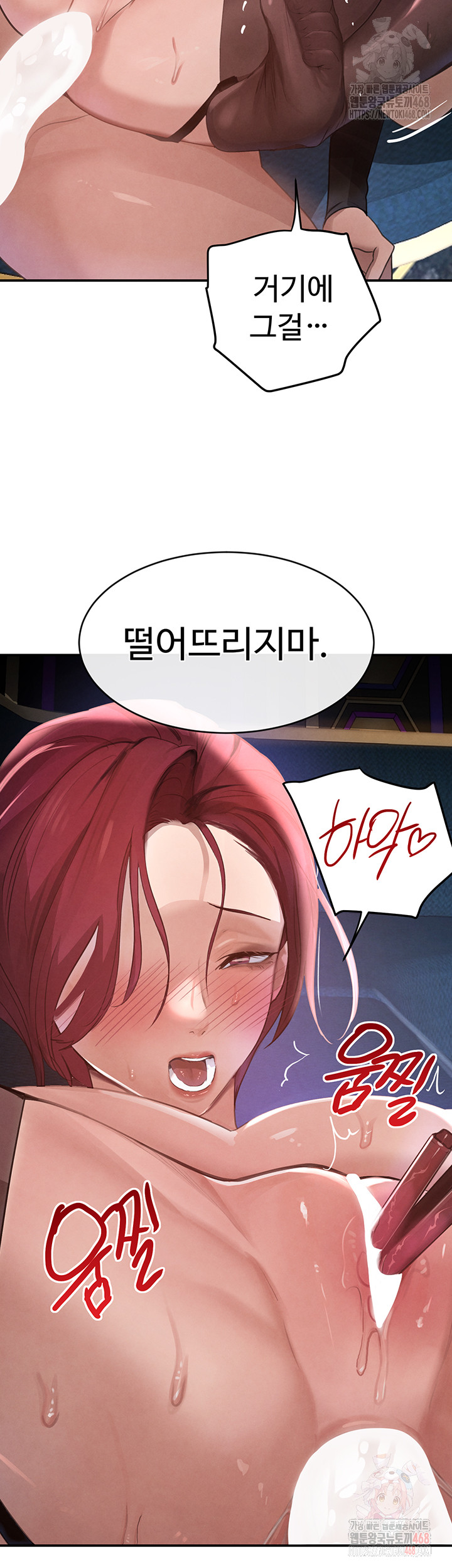 The Boss’s Daughter Raw - Chapter 36 Page 46