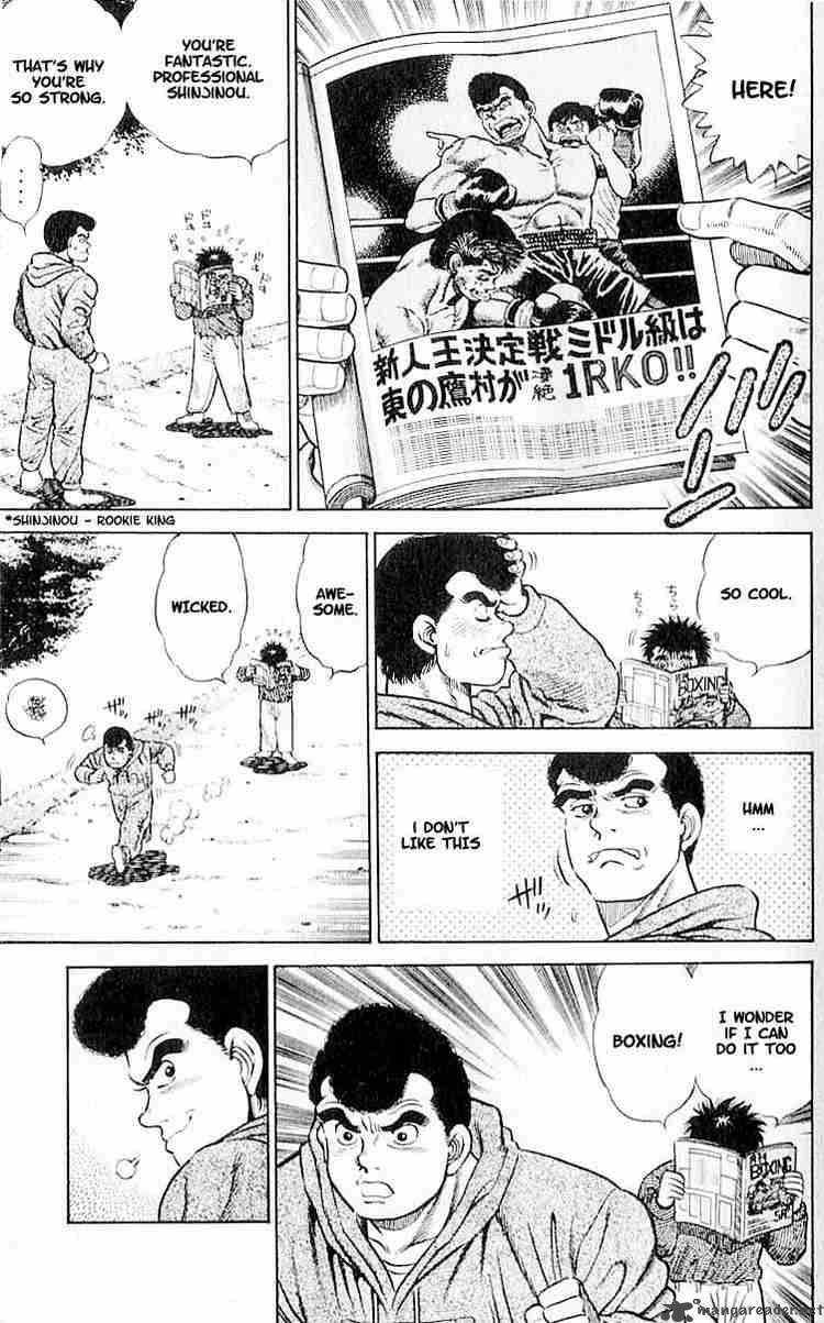 Hajime no Ippo - Chapter 1 Page 39