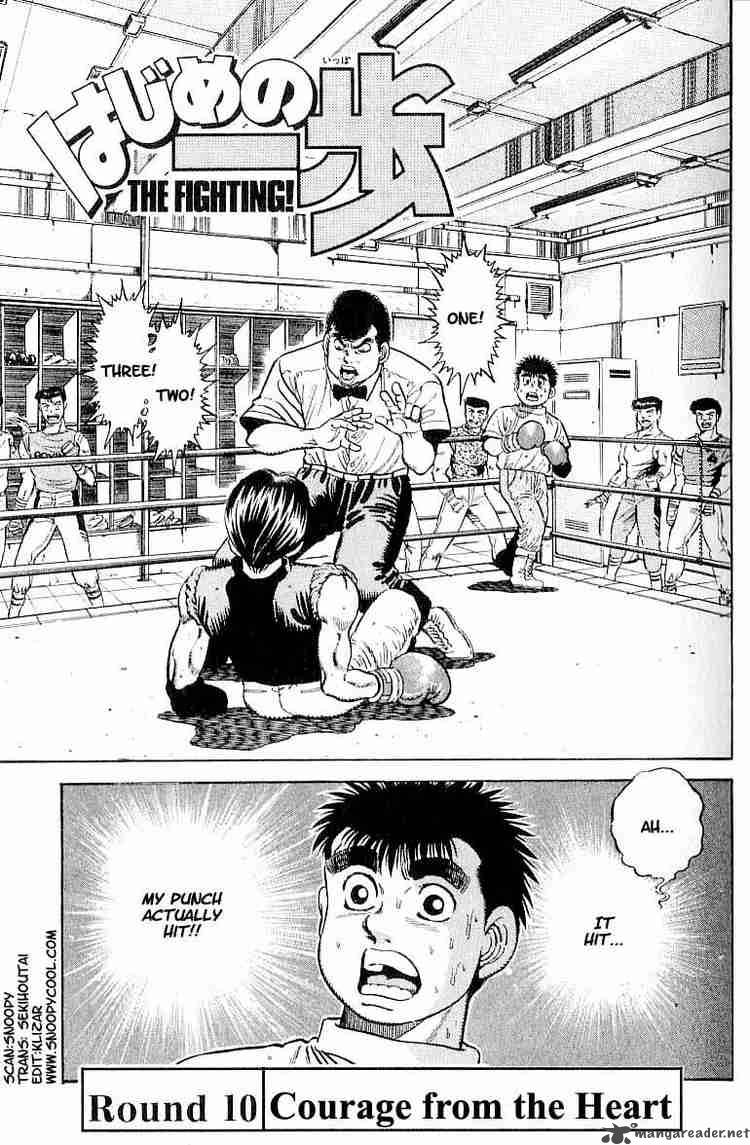 Hajime no Ippo - Chapter 10 Page 1