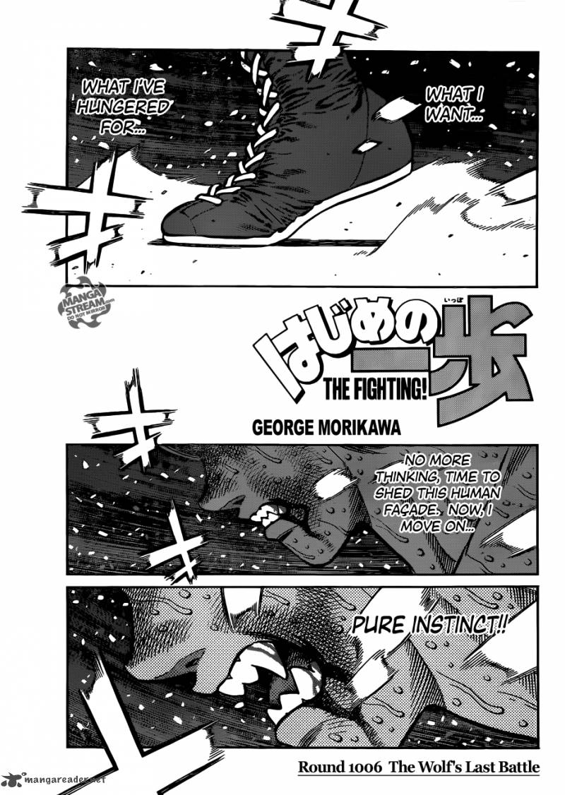 Hajime no Ippo - Chapter 1006 Page 1