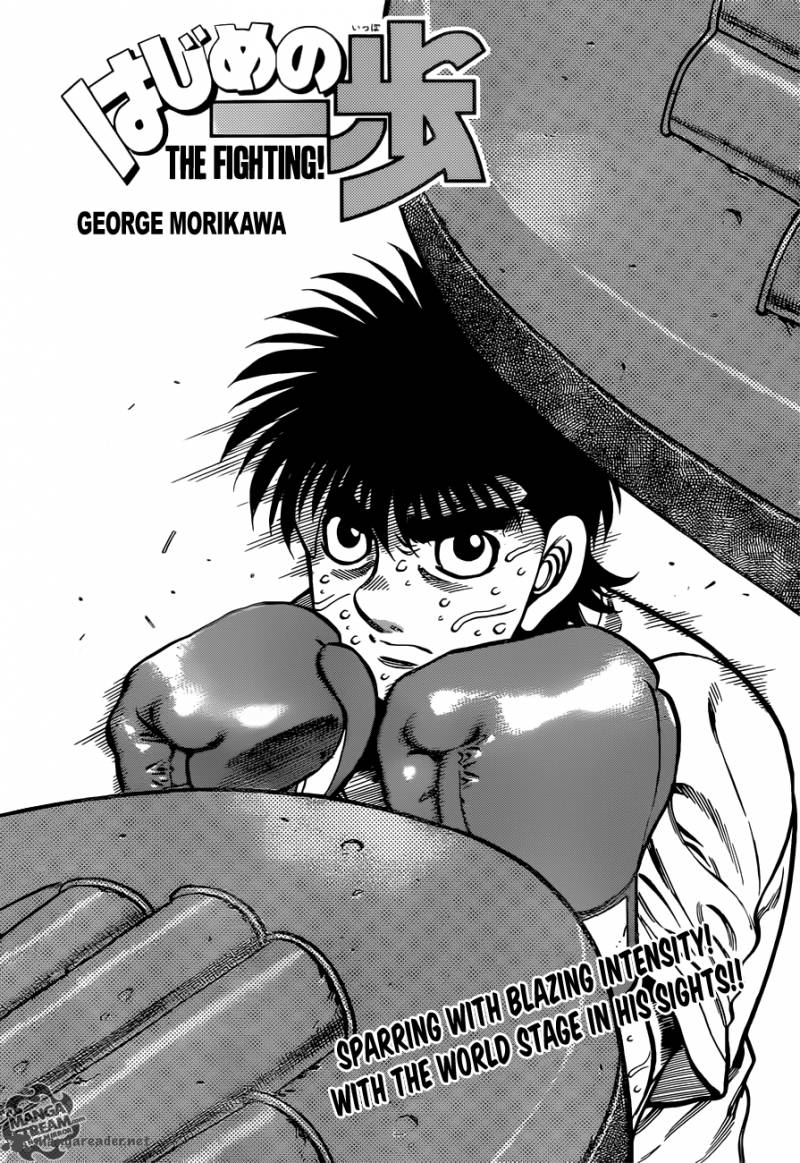 Hajime no Ippo - Chapter 1012 Page 1