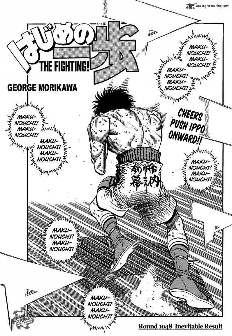 Hajime no Ippo - Chapter 1048 Page 1