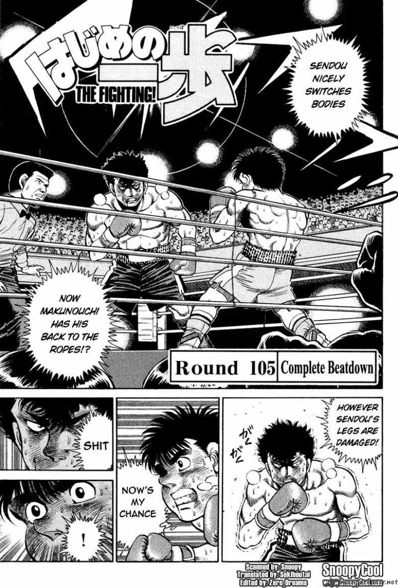 Hajime no Ippo - Chapter 105 Page 1