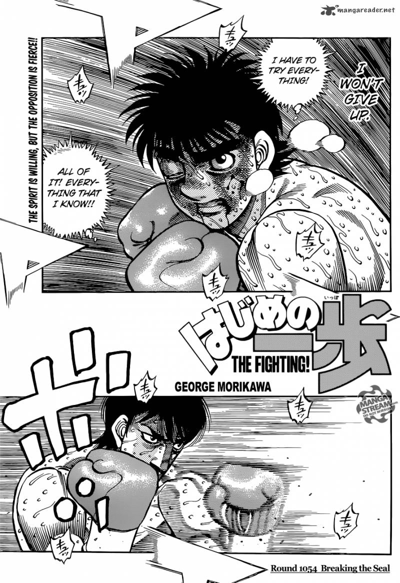 Hajime no Ippo - Chapter 1054 Page 1