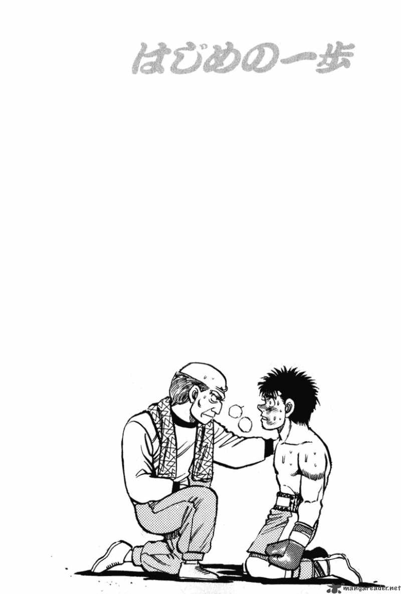 Hajime no Ippo - Chapter 107 Page 19