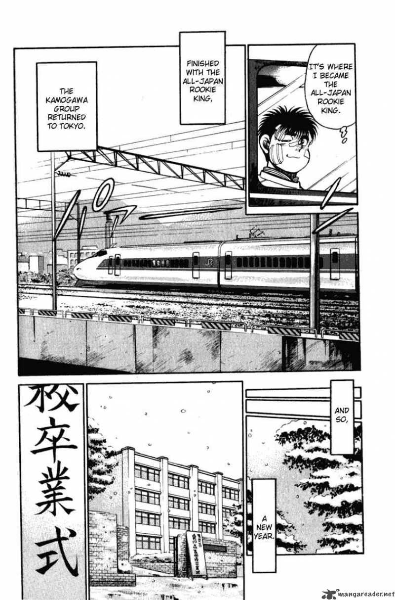 Hajime no Ippo - Chapter 109 Page 4